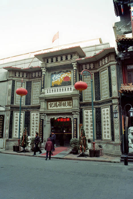 china2_c006_5A