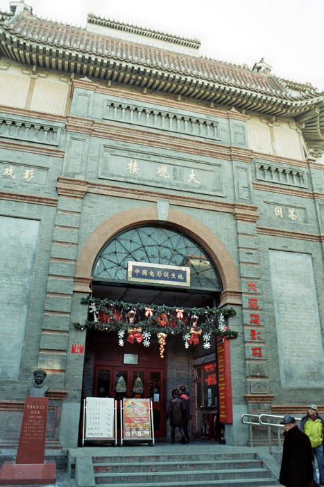 china2_c007_6A