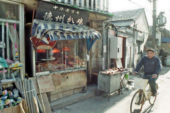 china2_c030_29A
