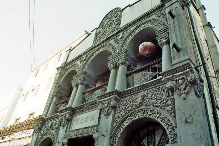 china2_c033_32A