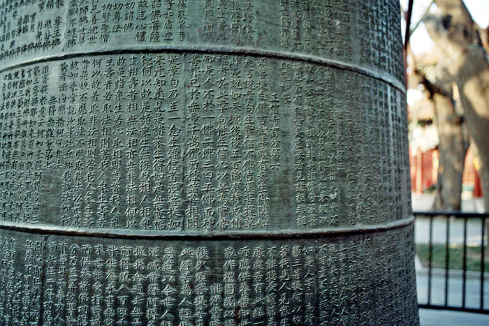 china2_d033_33