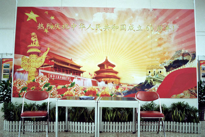 china_b034_34A