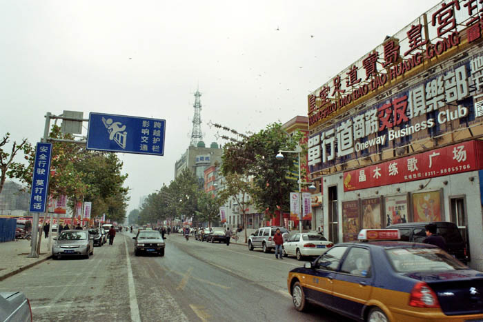 china_c005_5