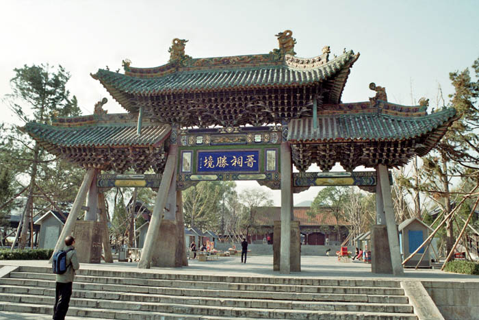 china_e001_1A