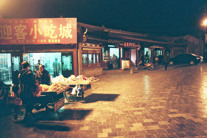 china_i016_14A