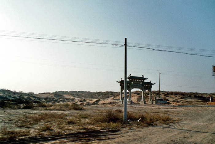 china_i025_23A