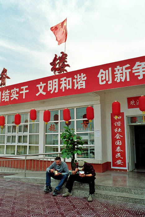 china_j034_32A