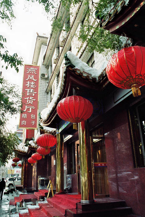 china_k032_30A
