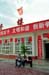 china_j034_32A